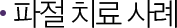타이틀02