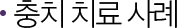 타이틀03