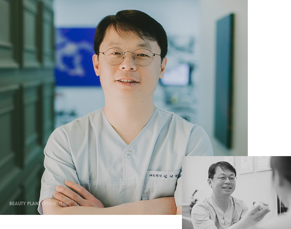 김낙현 대표원장