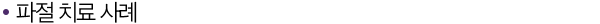 타이틀02