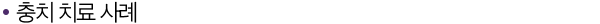 타이틀03