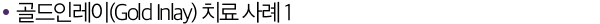 타이틀03