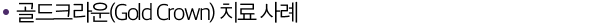 타이틀06
