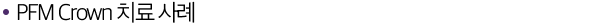타이틀07