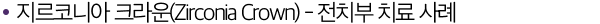 타이틀08