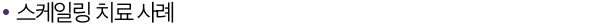 타이틀1
