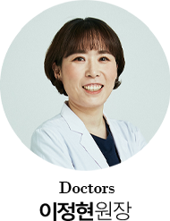 이정현 원장